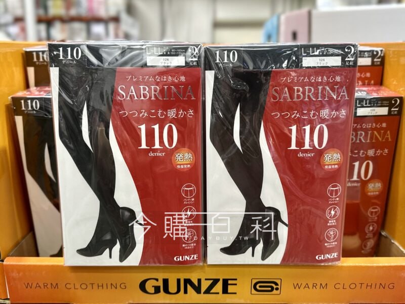 新品情報看這邊 