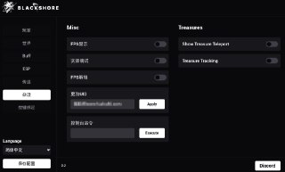 🔻标题：鸣潮Blackshores_2.6.2多功能辅助 国服/国际服🌈说明:   使用教程见评论区更新日志2.6.2:适配最新游戏如果你回退过版本，把替换文件删除即可，然后去启动器修复下游戏📃下载地址:  夸克盘 / 蓝奏云✉️标签：#鸣潮 #辅助