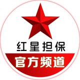 红星供需20U【限时10U】@miao