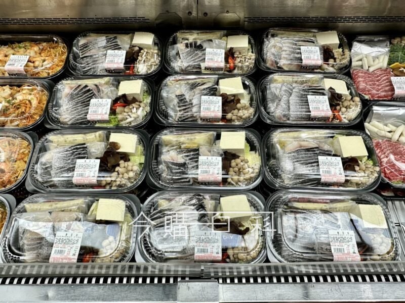 優惠情報看這裡 