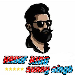 SINGLE HARUF BAHAR