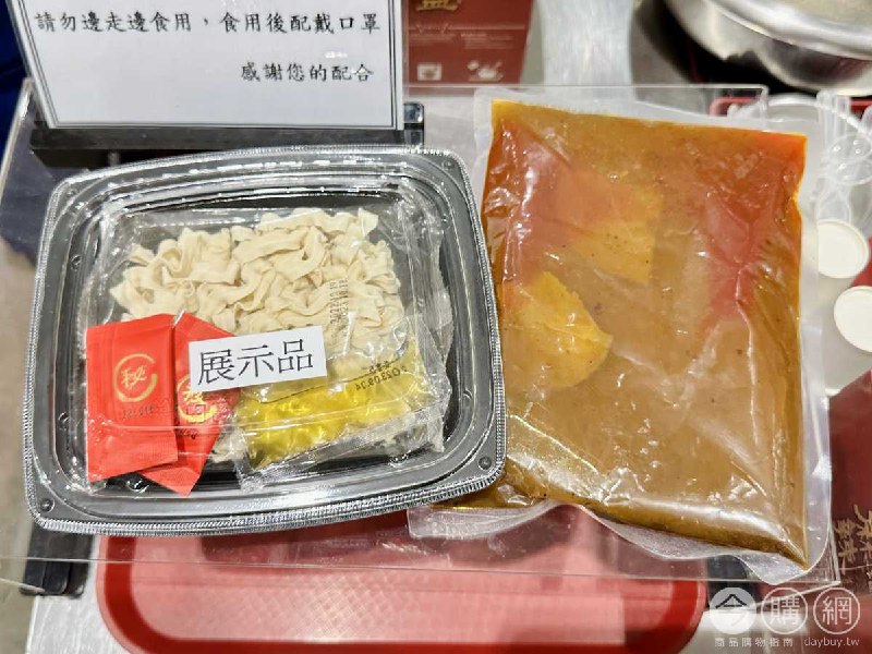 商品完整情報 