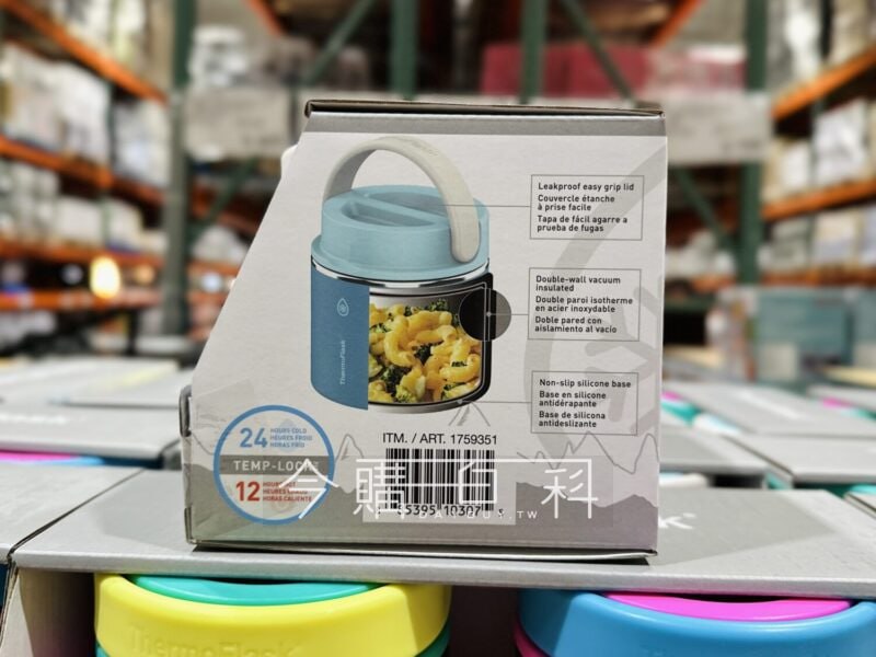 新品情報連結 