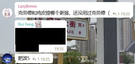 我去 原来五只光头强的肥波就能顶的上 Claude 和 GPT 旗舰模型