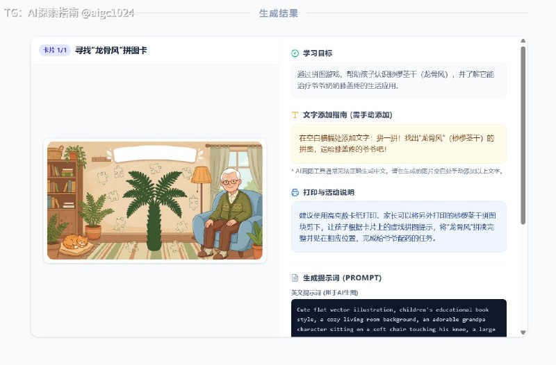 👑AI变现思维：帮客户想到需求，用AI做个Demo经营X以来，我被问的最多的问就是，你怎么找到单子搞定客户，你是不是有关系有人脉渠道