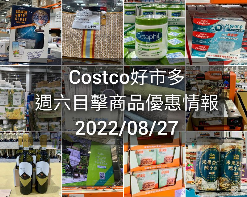 懶人包連結 
