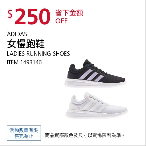 優惠情報連結 