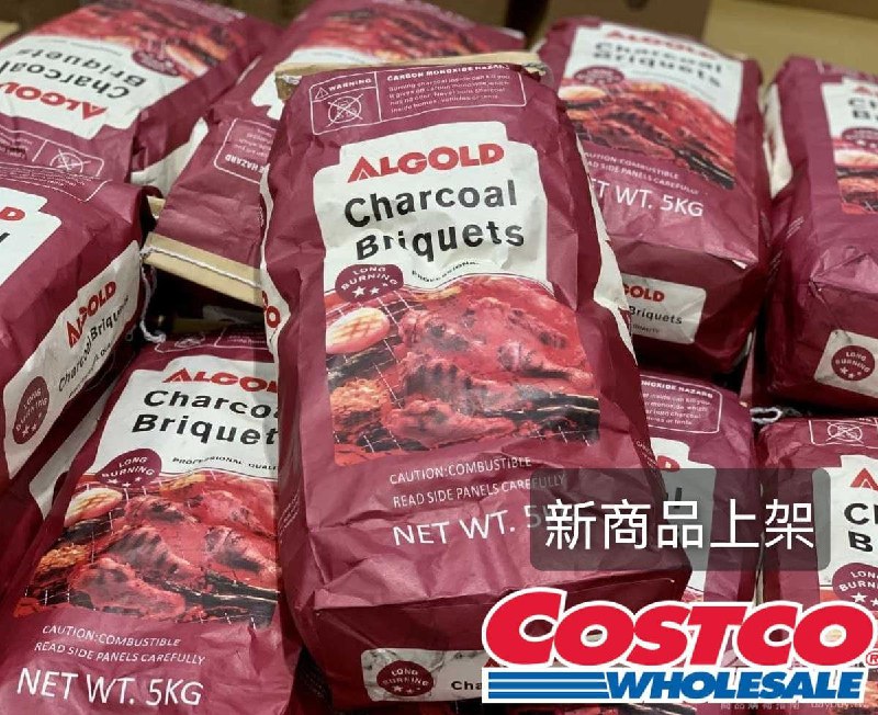 Costco新款木炭，使用竹炭粉壓縮製成，燃燒續航力長，少火屑，增添食材自然煙燻味道