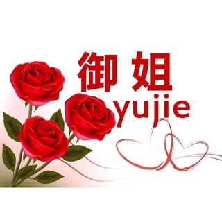 御姐外围全国交流群