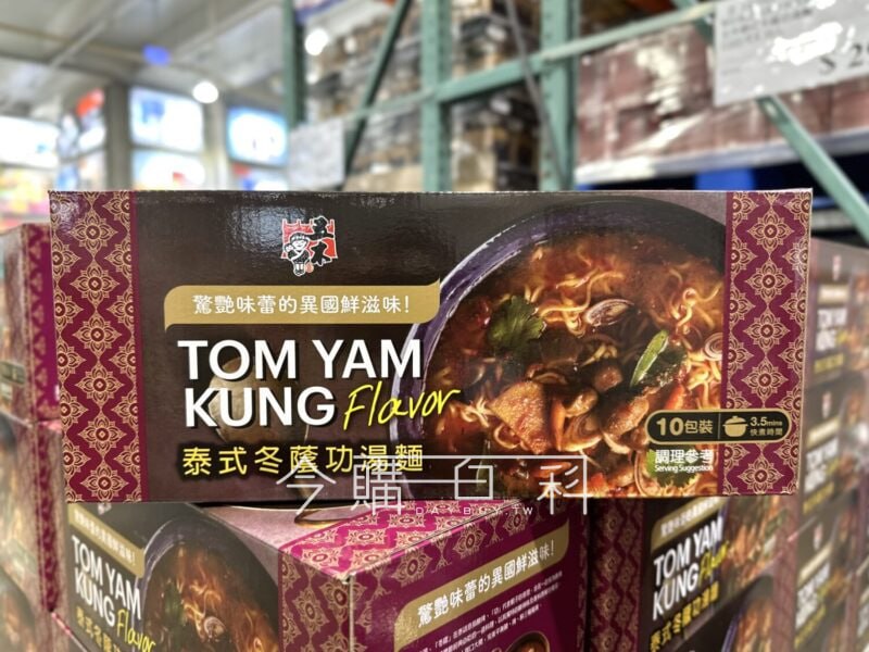 新品情報看這裡 