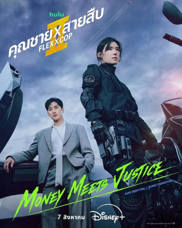 名称：财阀X刑警 第二季 更13 [2026][韩剧]