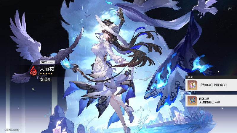 好！一魂也没歪！