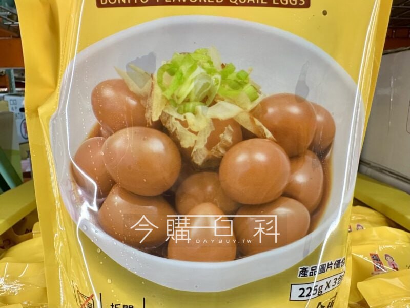 新品完整情報 