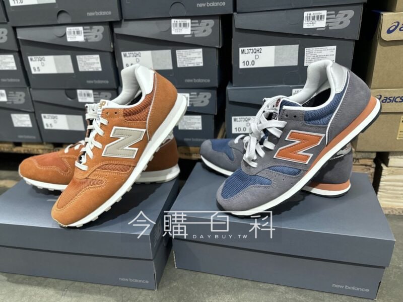 新品情報看這裡 