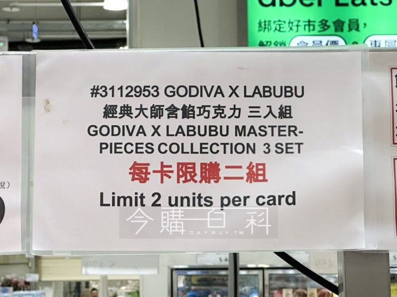 新品情報看這邊 