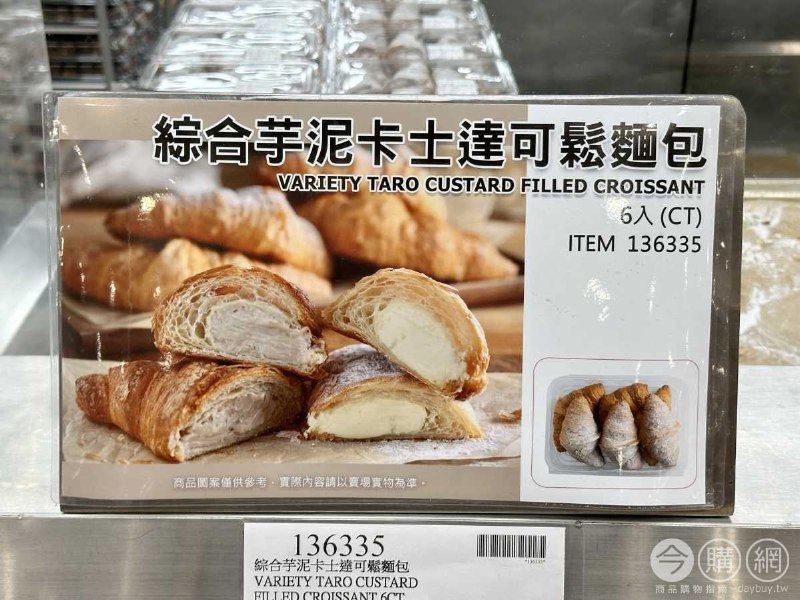 優惠完整情報 
