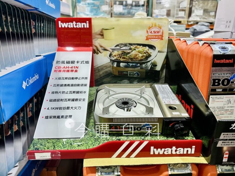 優惠情報連結 