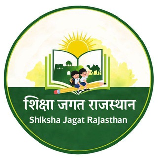 शिक्षा जगत राजस्थान ®
