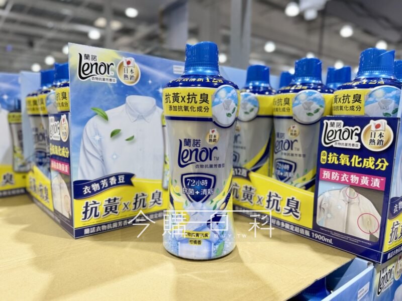 優惠完整情報 