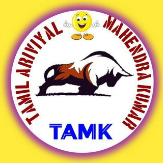 Annamalai University Discussion Telegram Group Link