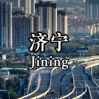 Telegram profile photo for 济宁老司机【spa上门】