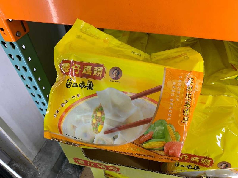 #Costco好市多3月新品通知灣仔玉米高麗菜豬肉水餃 #126364