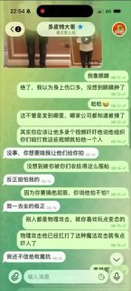 西港大事件：西港疑似绑架案件线索公示 网友投稿 上月底 一名人员将手机抵押在我处配图