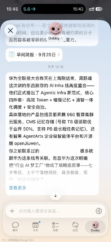 使用 today ai 的 aha moment 与 concern 是同步出现的
