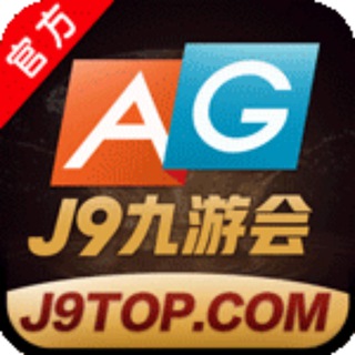 RCBC&Alphaland&6789国企艾姬养老院 AG官方 AG代理 Telegram Group Link