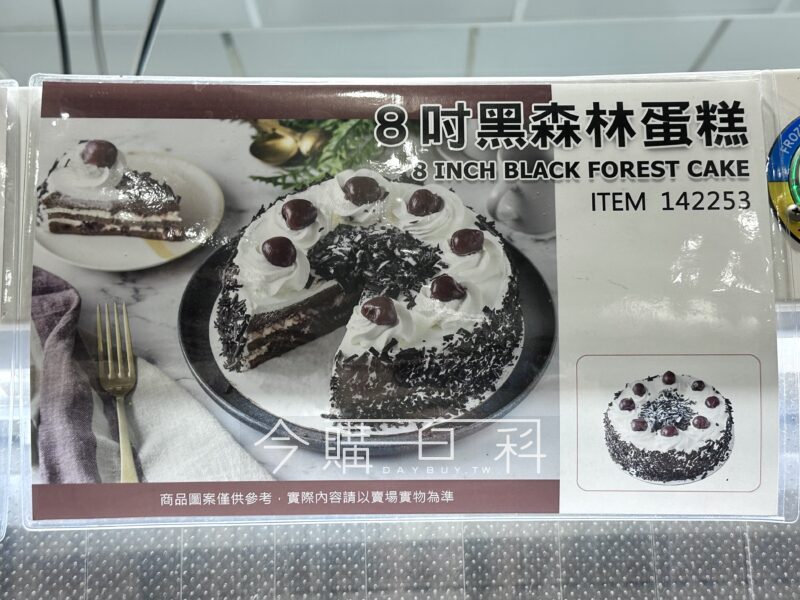 新品情報連結 