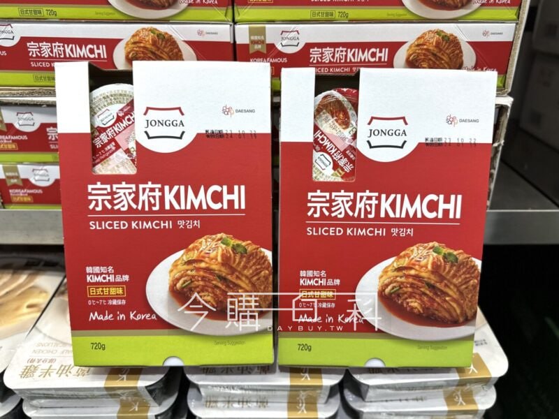 優惠情報看這裡 