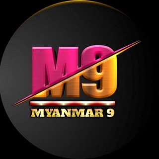MYANMAR 9 Technology Telegram Group Link