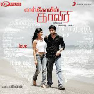 Moscowin Kavery Tamil Movie Telegram Group Link