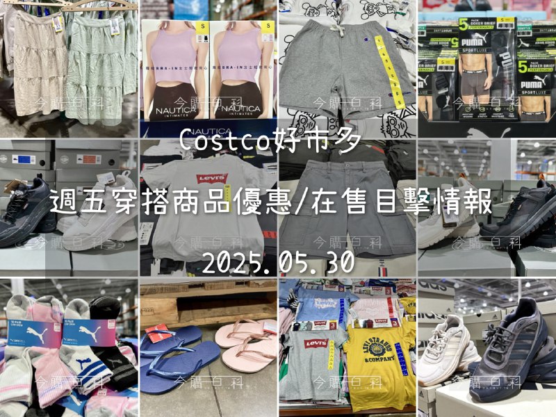 優惠情報連結 