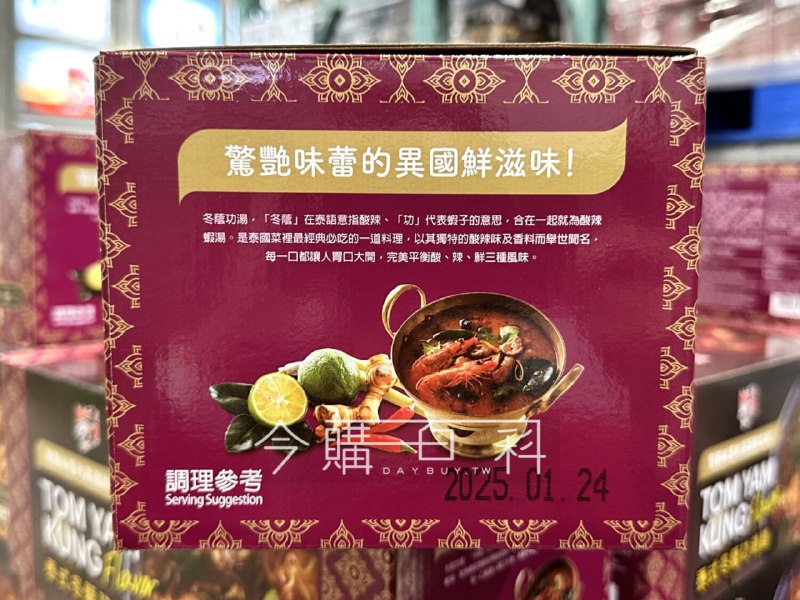 優惠情報連結 