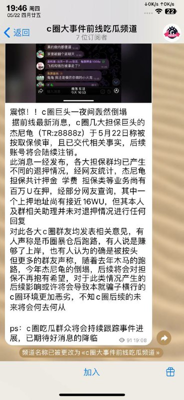 都不知道是什么圈🙂🙂🙂，就没了