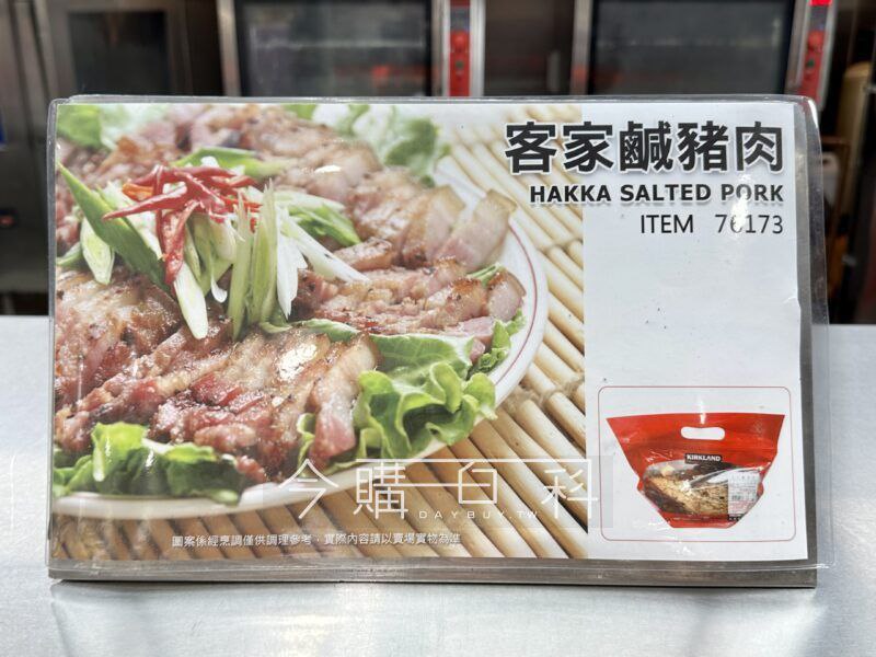 優惠情報看這邊 