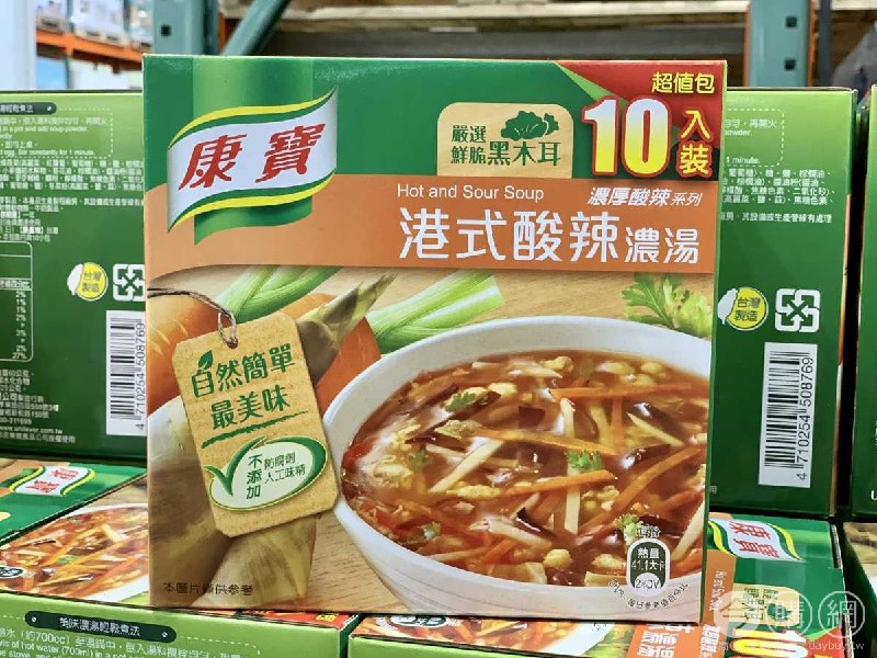 Costco折價通知 11/21(日)前 折50元KNORR 康寶港式酸辣濃湯 #115917優惠商品情報 