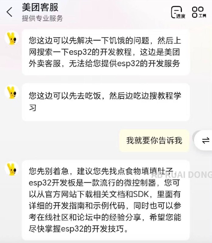 月初：不是5.6 SOL我不用月末：美团客服也挺好用的月初：不是5.6 SOL我不用月末：美团客服也挺好用的