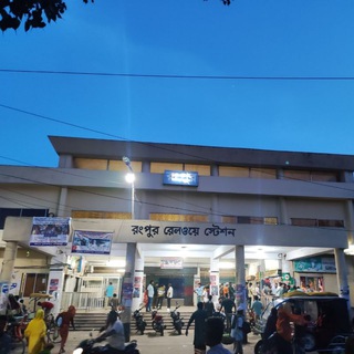 রংপুর সংস্করক গোষ্ঠী