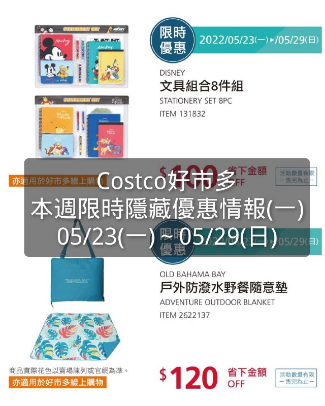 懶人包連結 