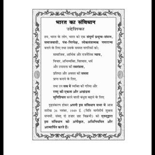 🙏सिविल सेवा परिक्षा 🙏