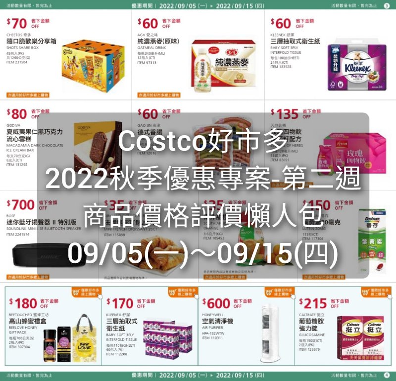 懶人包連結 