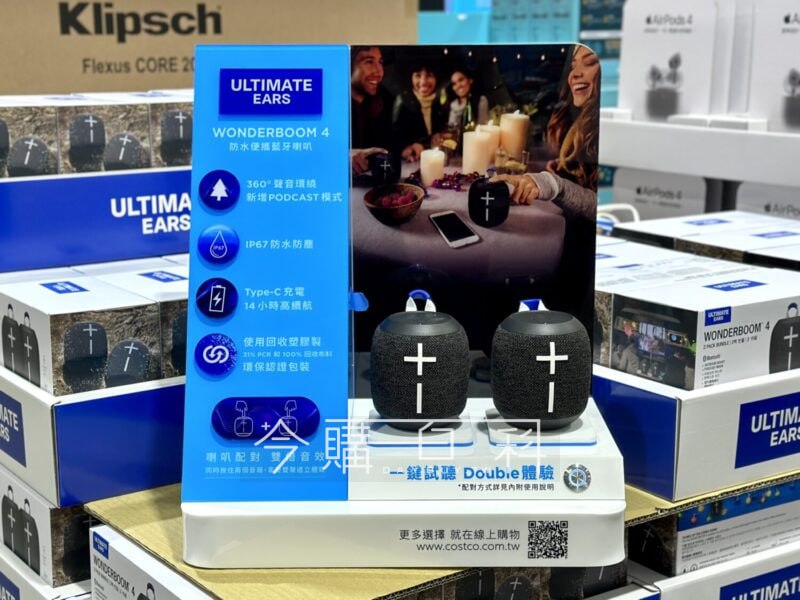 新品情報看這邊 