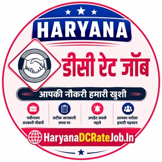 Telegram profile photo for Haryana DC Rate Job Official