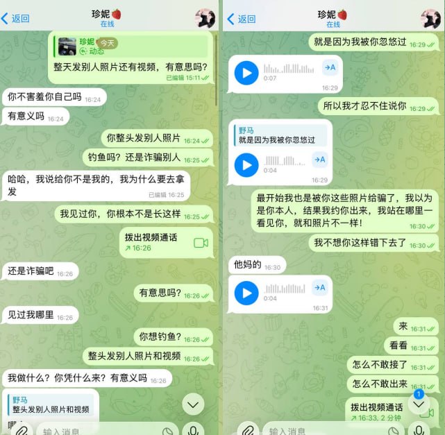 东南亚华人大事件：# 事情是这样的 当时我在飞机上认识一个女的 这个女的飞机上的人设是配图