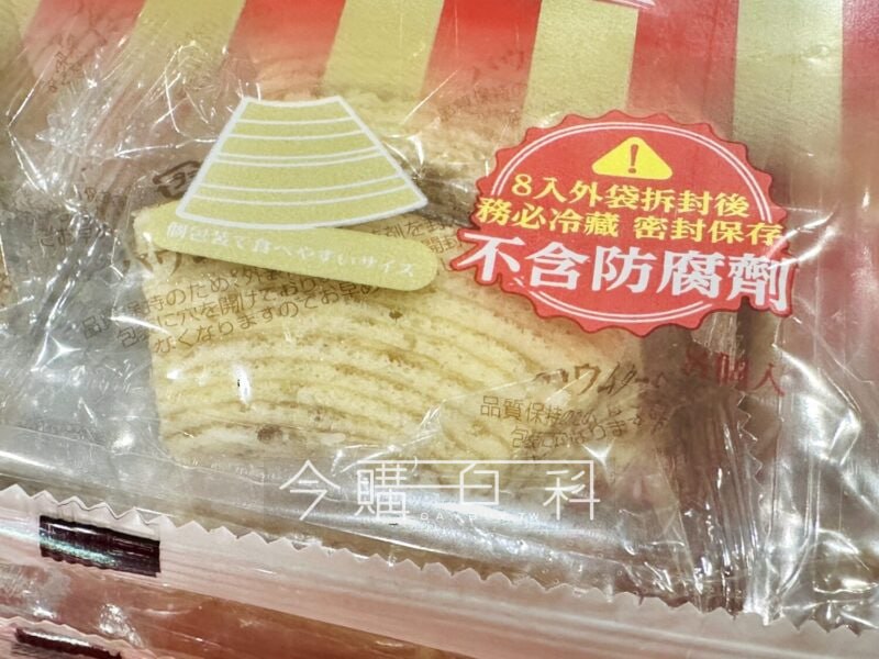 🍰✨ COSTCO 新品登場！KENJI 健司起司年輪蛋糕 ✨🍰🇯🇵100%日本原裝進口，美味直送🛒 COSTCO 新品上市：$329📌 8包x4袋 共700克 (獨立分裝)🧀🥛 嚴選頂級素材 ，不添加防腐劑經典道地的日本年輪蛋糕，使用康門貝爾起司與北海道牛乳製作，微鹹奶香，濃而不膩