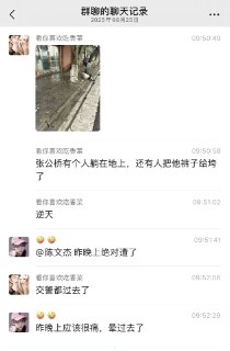 男人一定要学会保护自己，大哥喝醉酒路边睡着了，被人操了😂😂😂😂