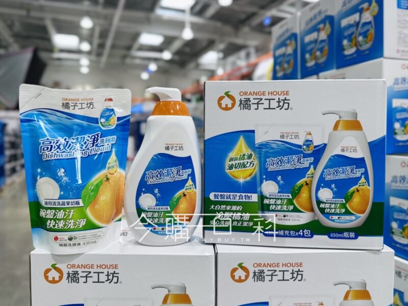 優惠完整情報 