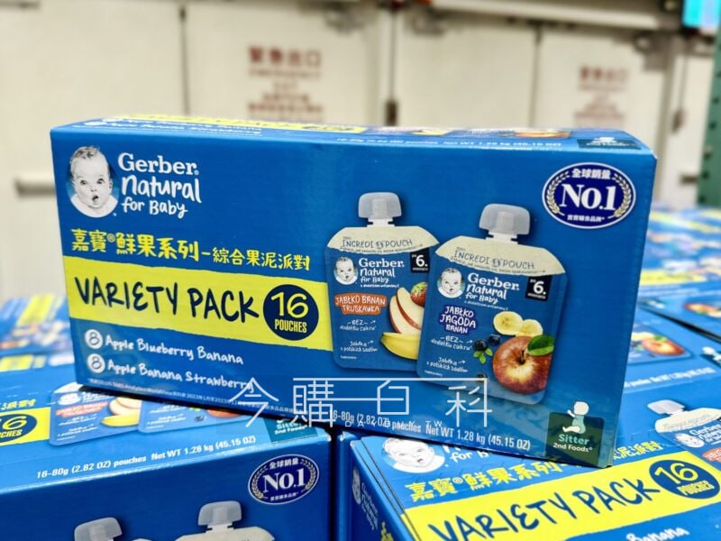 新品情報連結 